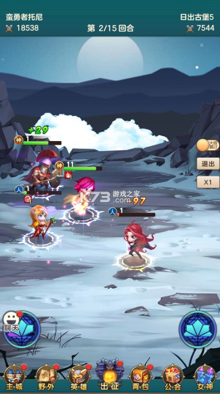 热血暗黑 v3.013 0.1折联盟集结版 截图