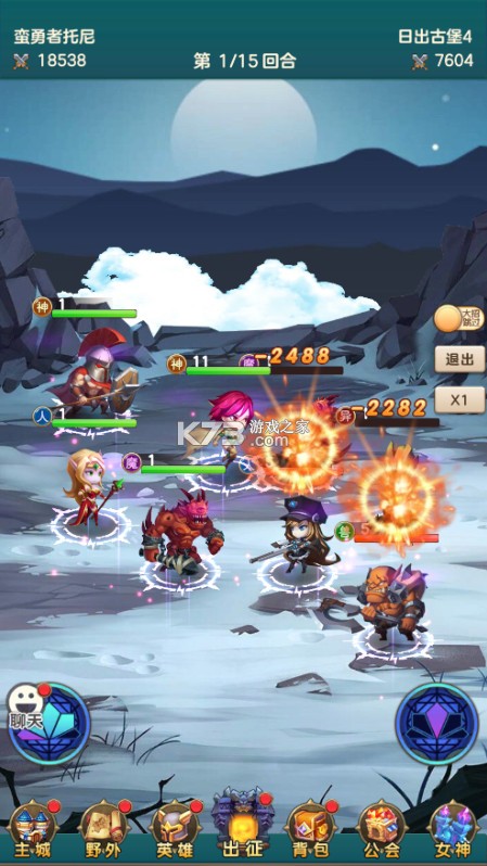 热血暗黑 v3.013 0.1折联盟集结版 截图