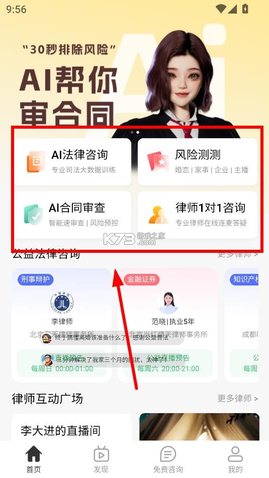 包晴天 v2.1.4 app官方版下载 包晴天 v2.1.4 app官方版下载