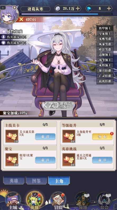 天天奔跑打怪兽 v1.0 送海量代金券0.1折版 截图