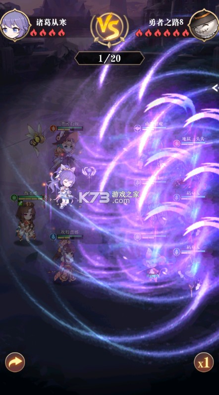 天天奔跑打怪兽 v1.0 送海量代金券0.1折版 截图