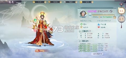 天道问情 v1.0.0 0.1折版 截图