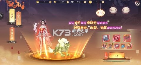 天道问情 v1.0.0 0.1折版 截图