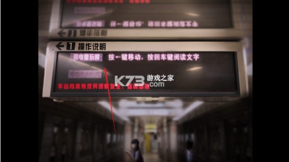翌日幽暗的殡葬电车 v1.0 最新版下载