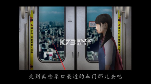 翌日幽暗的殡葬电车 v1.0 最新版下载