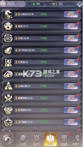 元启世界 v1.0.4 手游官方版