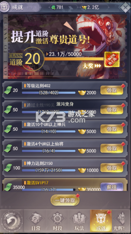 元启世界 v1.0.4 手游官方版