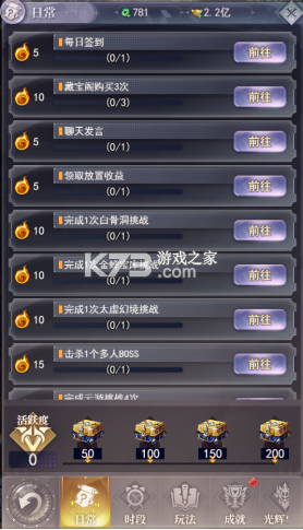 元启世界 v1.0.4 手游官方版