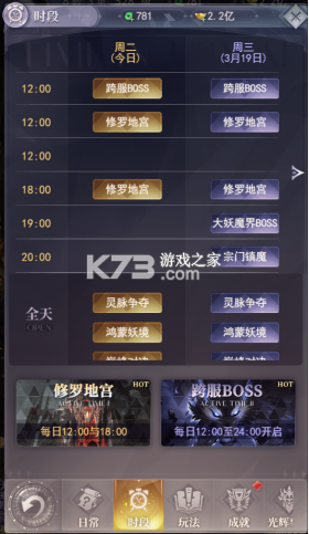 元启世界 v1.0.4 手游官方版