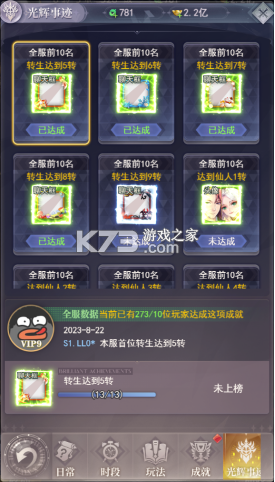 元启世界 v1.0.4 手游官方版