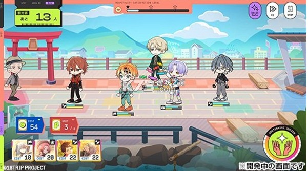 18质问 v1.4.50 手游(18trip) 截图