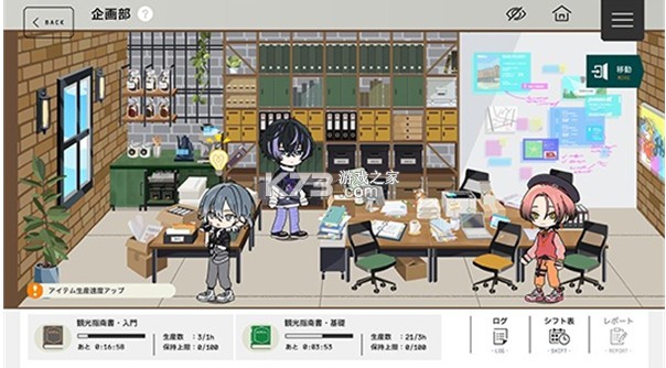 18质问 v1.4.50 手游(18trip) 截图