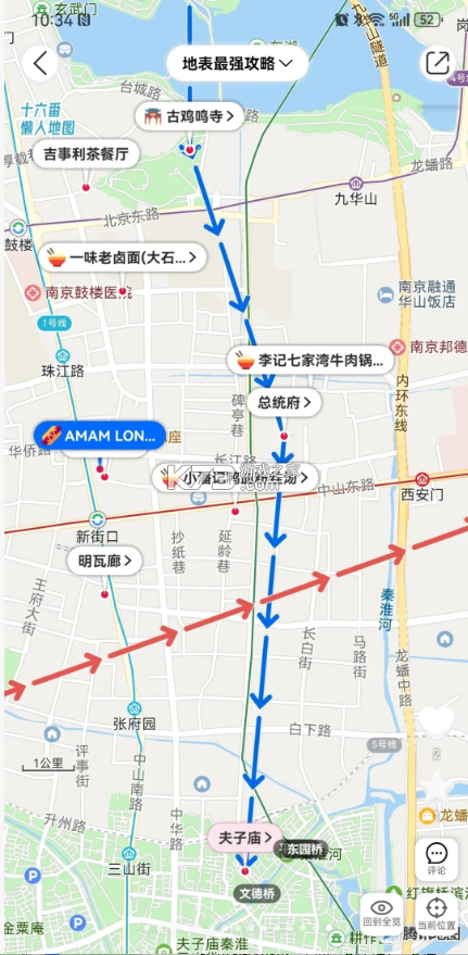 十六番旅行 v9.2.5 app官方版下载