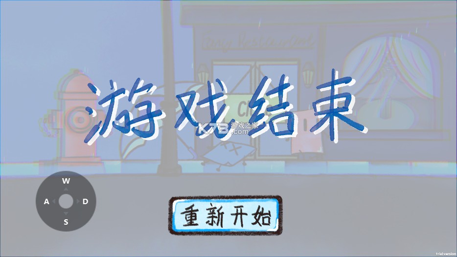 雨天 v2.0.45 手游官方版 截图