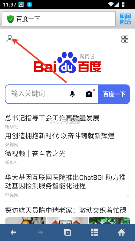 蜜桃浏览器 v1.1.8 app官方版下载 蜜桃浏览器 v1.1.8 app官方版下载