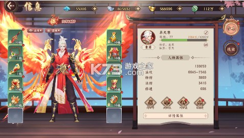 大唐仙灵 v25041810 0.1折每天送6480版 截图