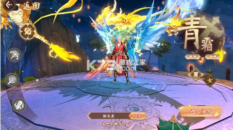 大唐仙灵 v25041810 0.1折每天送6480版 截图