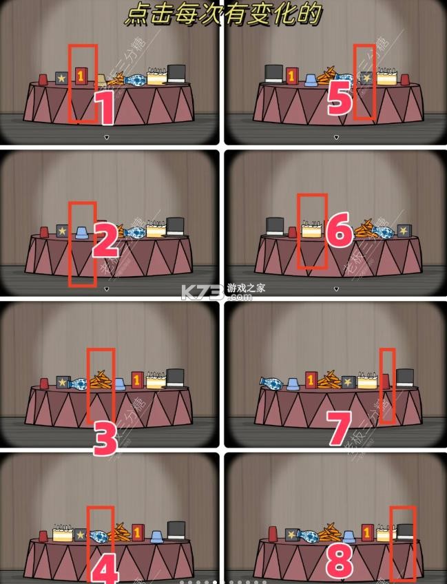 兔子先生的魔术秀 v1.1.3 安卓下载 截图