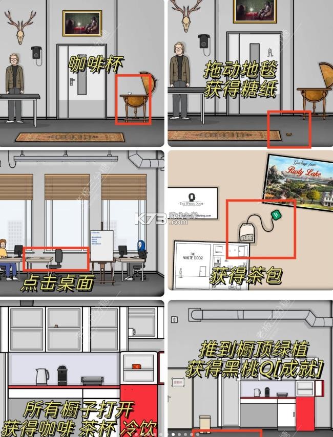 兔子先生的魔术秀 v1.1.3 安卓下载 截图