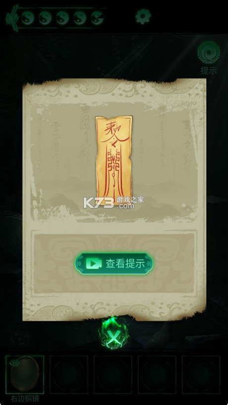 缠重山 v1.17.25082801 游戏