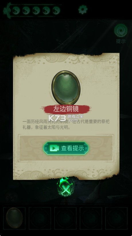 缠重山 v1.17.25082801 游戏