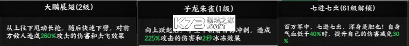 征服与荣耀 v99999.03 手游官方版