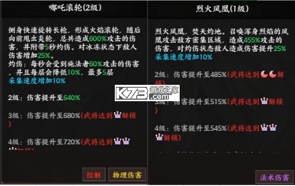 征服与荣耀 v99999.03 手游官方版