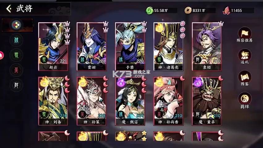 征服与荣耀 v99999.03 手游官方版