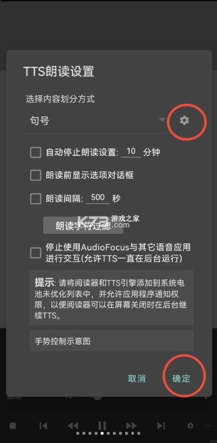 multitts v1.8.3 音源包下载 截图