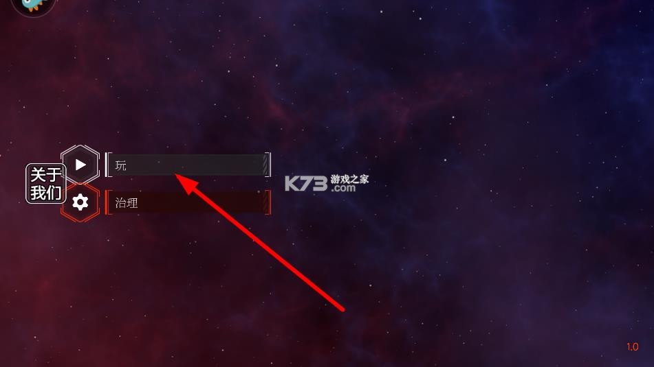 星球大战模拟器 v1.0 2025最新版本下载 截图