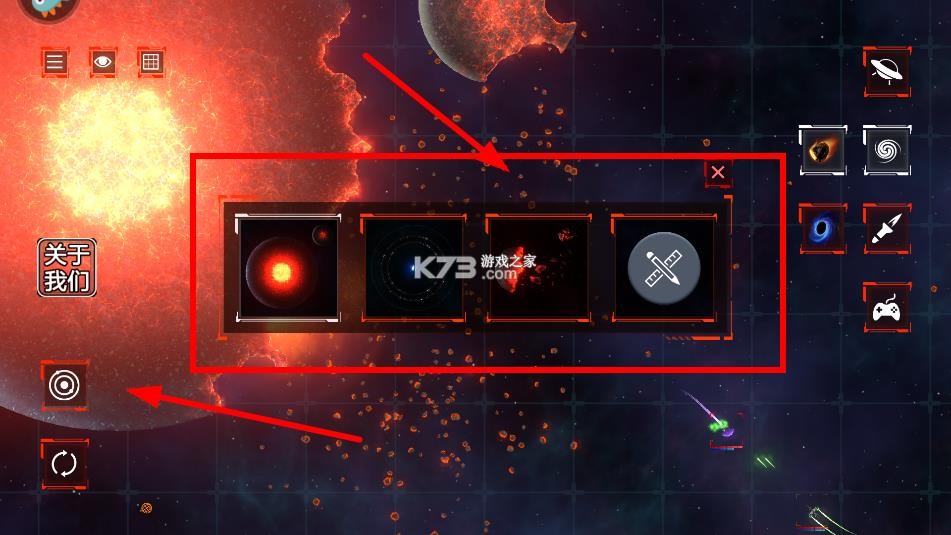 星球大战模拟器 v1.0 2025最新版本下载 截图