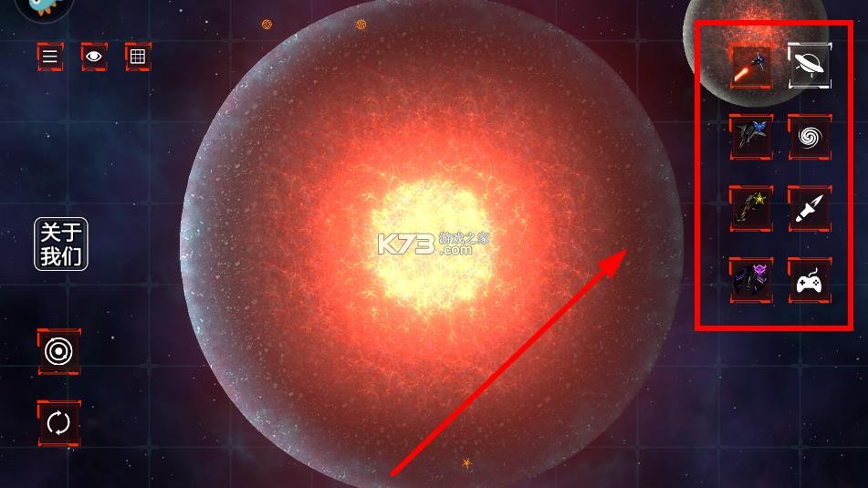 星球大战模拟器 v1.0 2025最新版本下载 截图