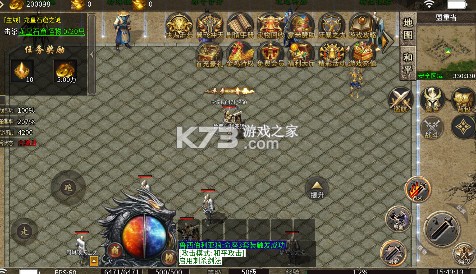 战神新世纪 v1.0.2 攻速沉默神器版 截图