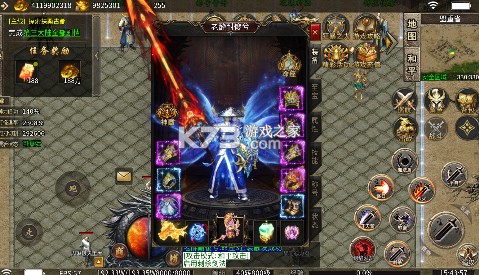 战神新世纪 v1.0.2 攻速沉默神器版 截图