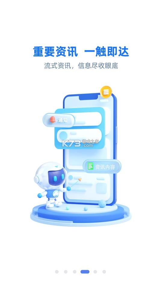 中国人寿云助理 v5.2.1-rc19 app下载安装 截图
