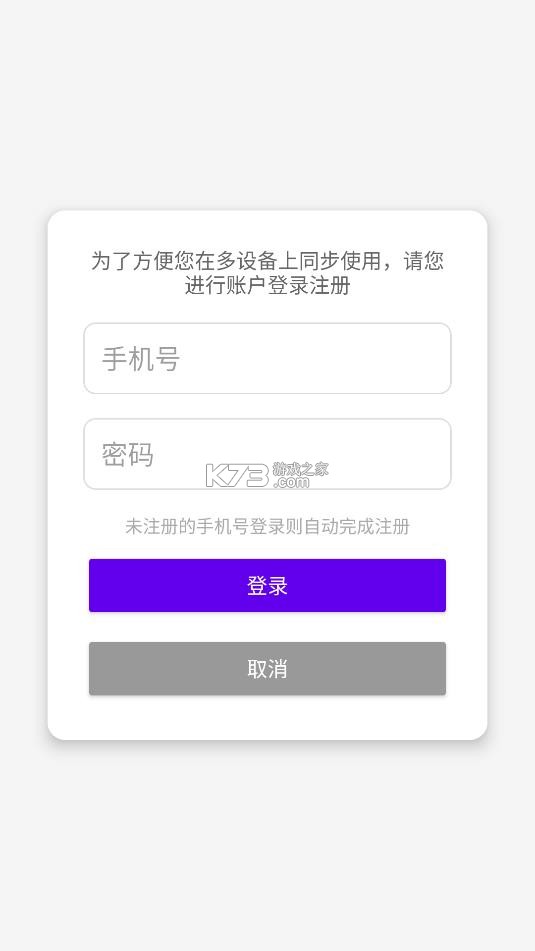 chm阅读器 v1.0 免费版 截图