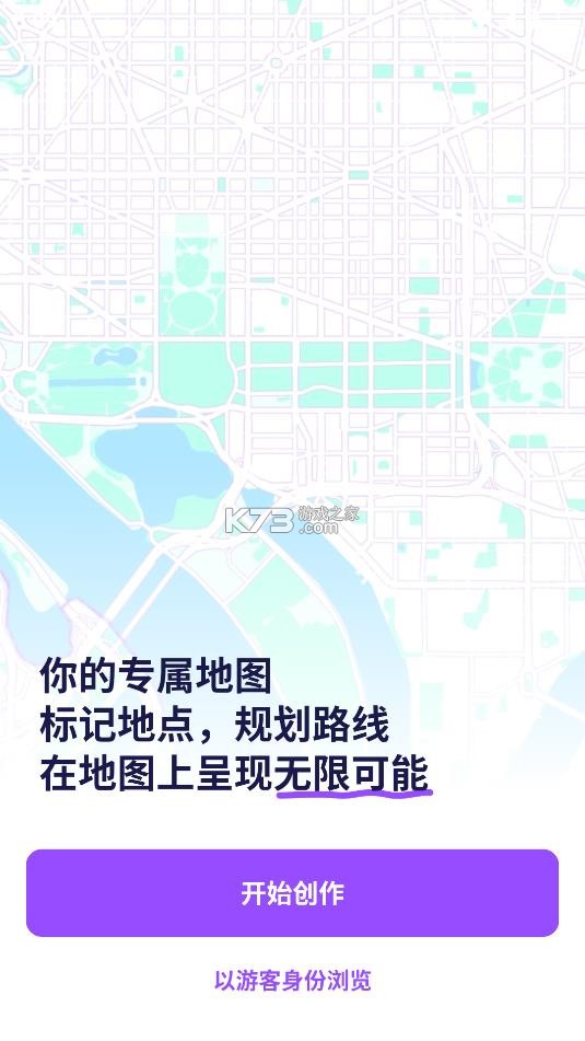 exping v1.9.11 安卓版 截图