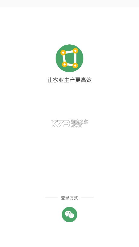 测亩王 v4.0.5 手机版下载免费 截图