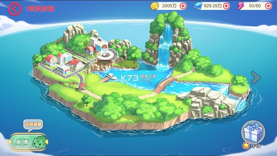 口袋觉醒 v2.1.0.1 破解版无限钻石下载安装(黄昏之鬃) 截图