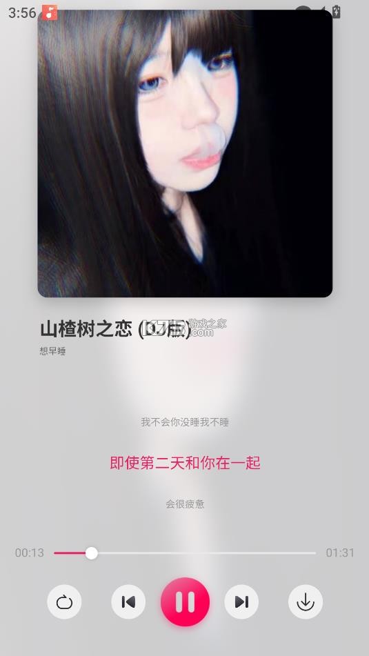泡泡音乐 v1.0.2 app 截图