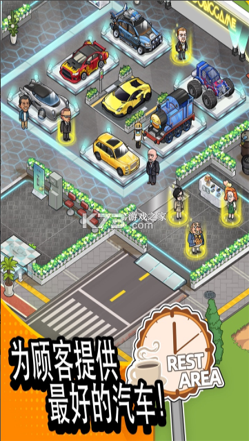 二手车模拟器 v1.0.6.409.405.0529 手游 截图