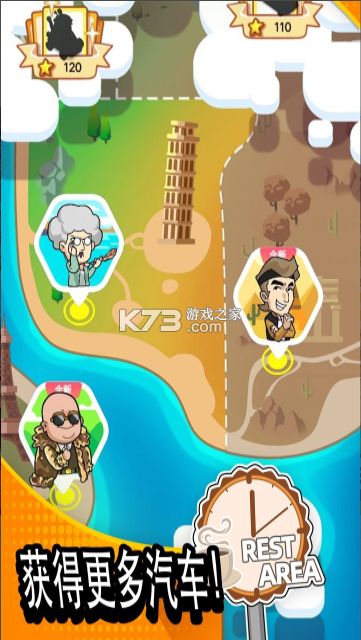 二手车模拟器 v1.0.6.409.405.0529 手游 截图