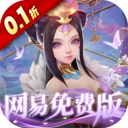 三国如龙传0.1折网易免费版v1.0
