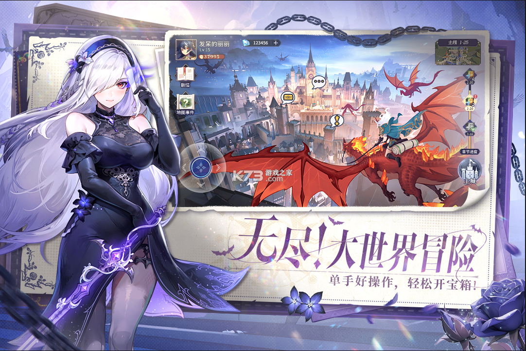 永夜降临复苏 v3.6.6 0.1折版 截图