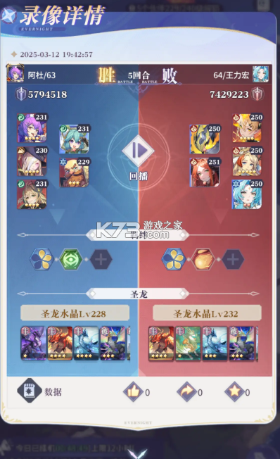 永夜降临复苏 v3.5.7 0.1折版