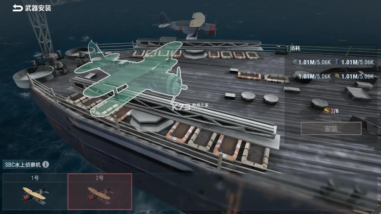 战争前线 v1.0.0 手游下载 截图