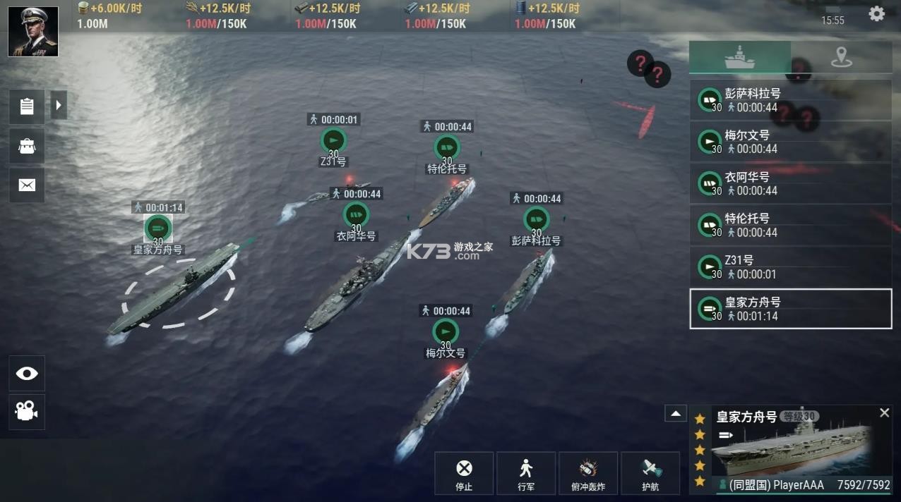 战争前线 v1.0.0 手游下载 截图