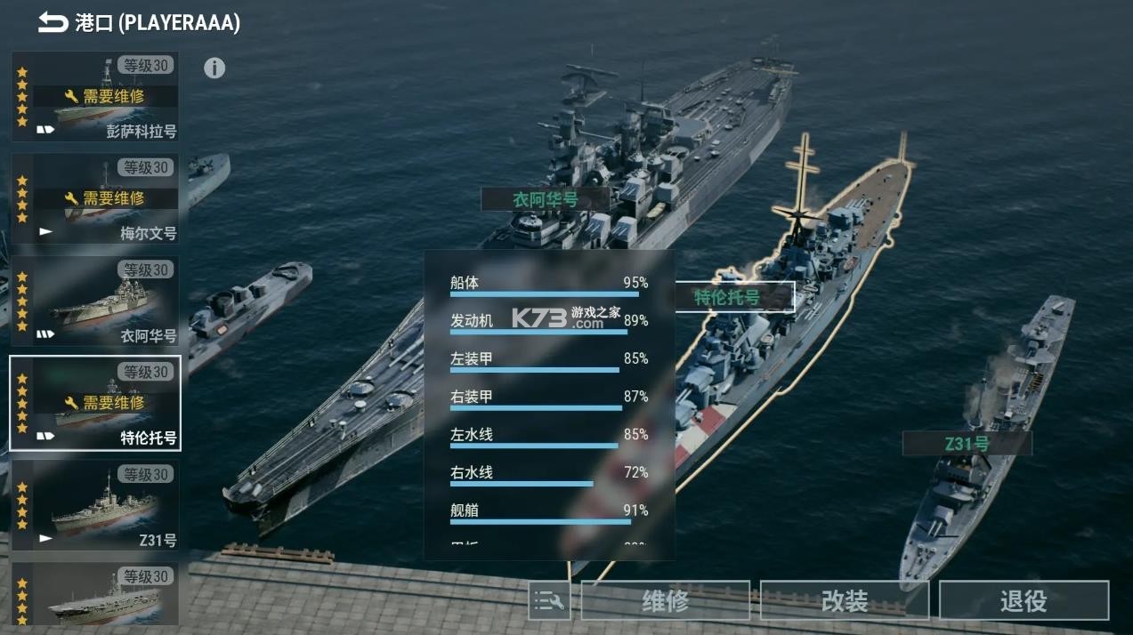 战争前线 v1.0.0 手游下载 截图