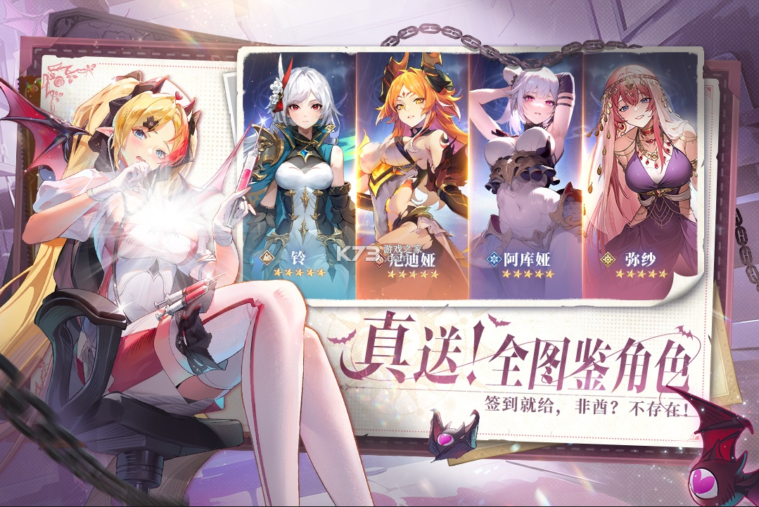 永夜降临复苏 v3.6.6 破解版下载 截图