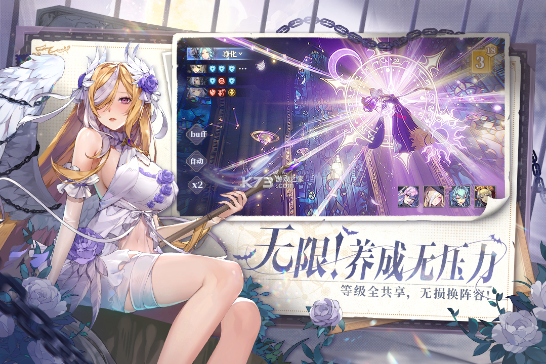 永夜降临复苏 v3.6.6 破解版下载 截图